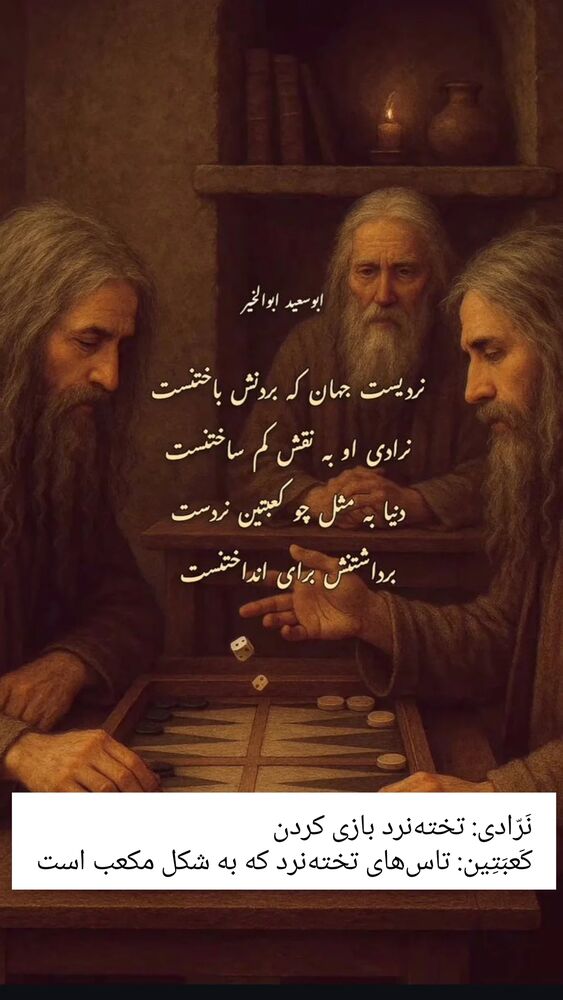  جدید ترین استوری اینستاگرام بابک افرا