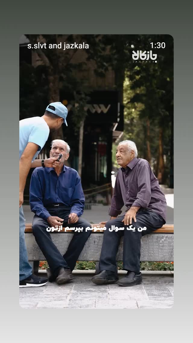  جدید ترین استوری اینستاگرام بابک افرا