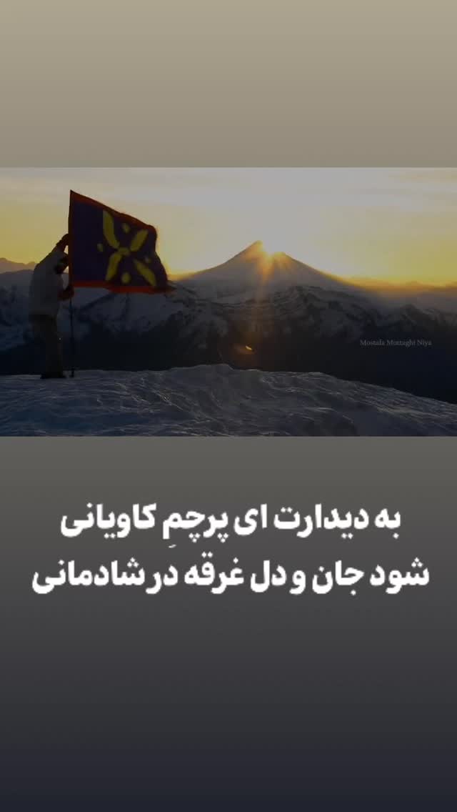  جدید ترین استوری اینستاگرام بابک افرا
