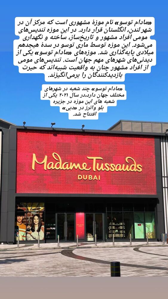  جدید ترین استوری اینستاگرام بابک انصاری