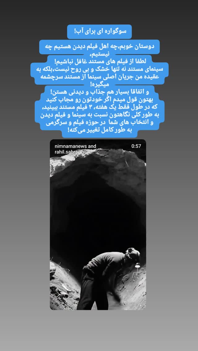  جدید ترین استوری اینستاگرام بابک انصاری