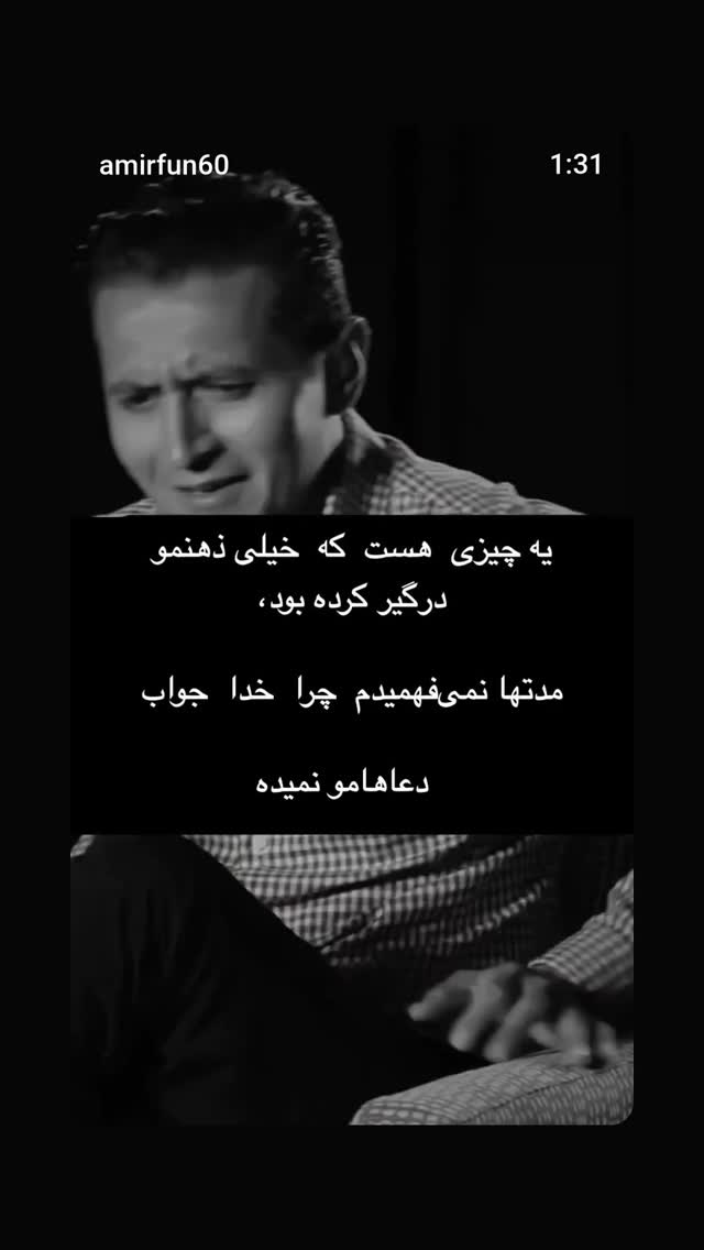  جدید ترین استوری اینستاگرام بابک انصاری