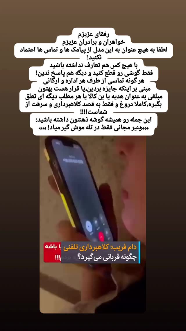  جدید ترین استوری اینستاگرام بابک انصاری