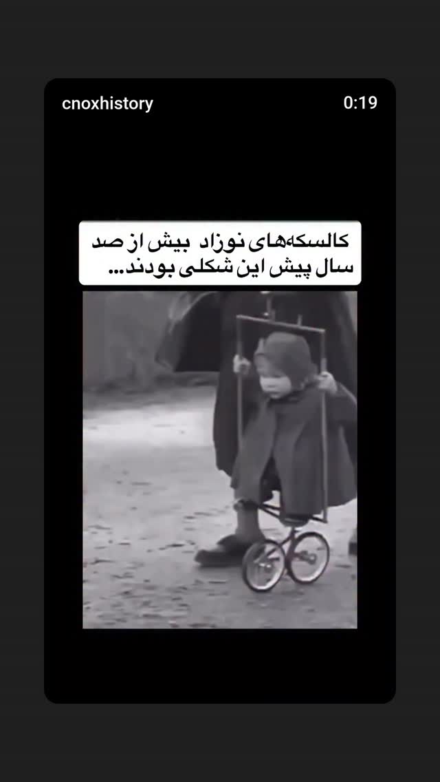  جدید ترین استوری اینستاگرام بابک انصاری