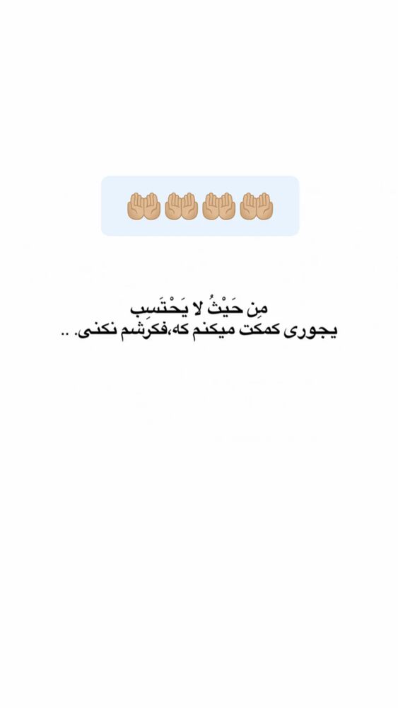  جدید ترین استوری اینستاگرام بابک انصاری