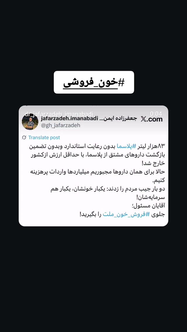  جدید ترین استوری اینستاگرام بابک انصاری