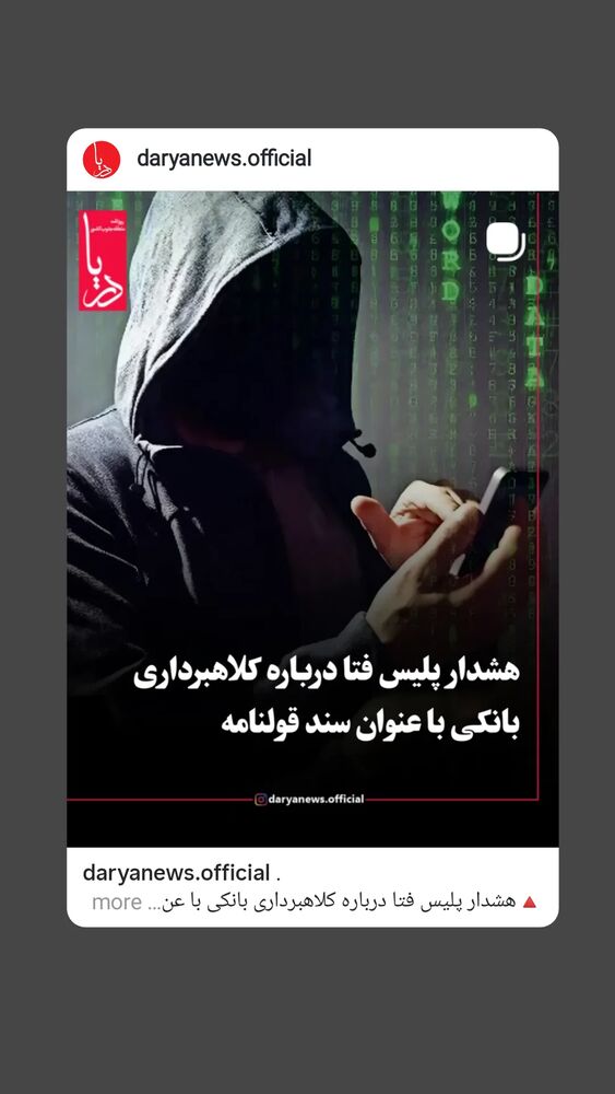  جدید ترین استوری اینستاگرام بابک انصاری