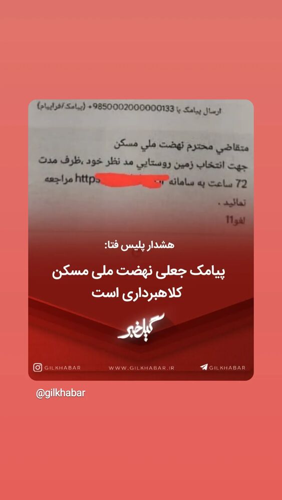 جدید ترین استوری اینستاگرام بابک انصاری