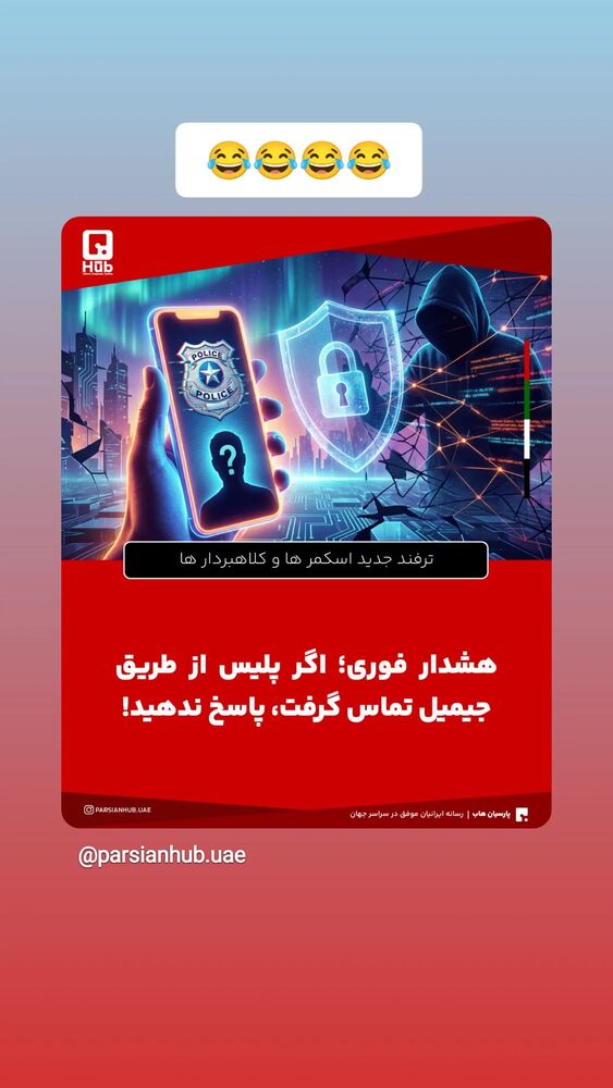 جدید ترین استوری اینستاگرام بابک انصاری