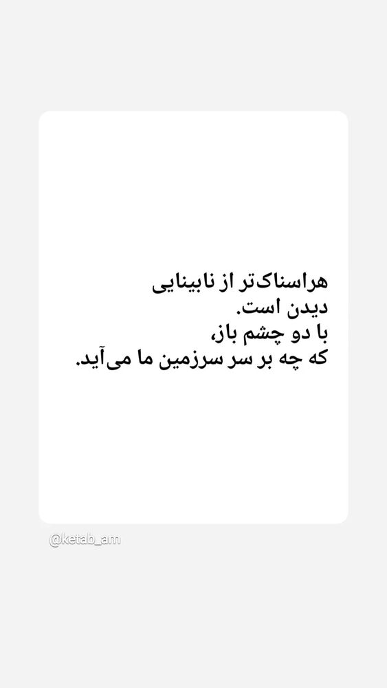  جدید ترین استوری اینستاگرام بابک انصاری