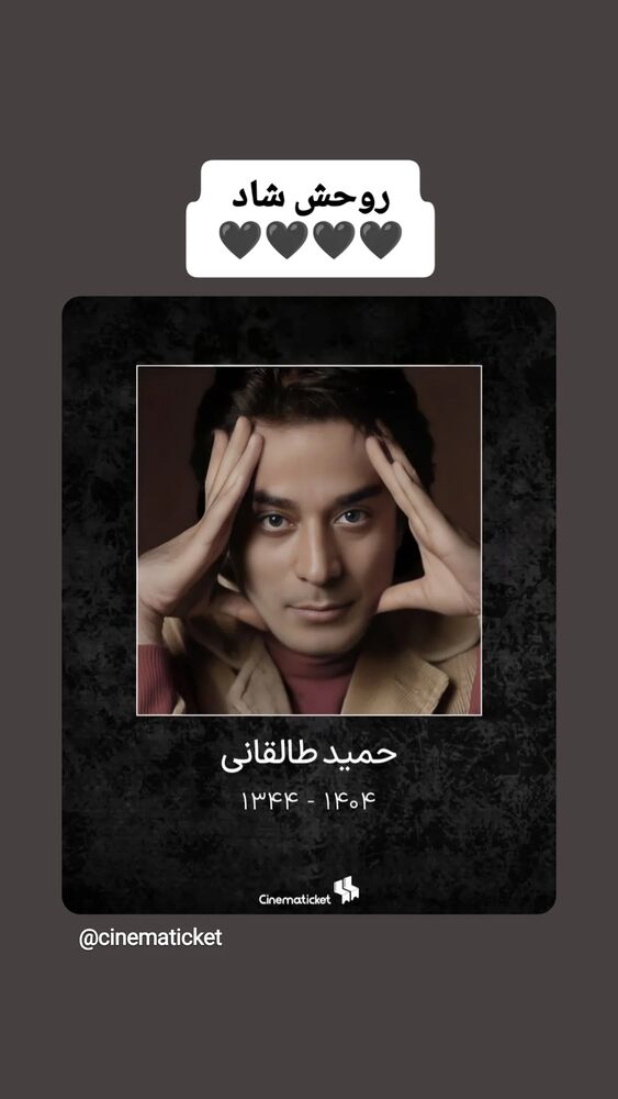  جدید ترین استوری اینستاگرام بابک انصاری
