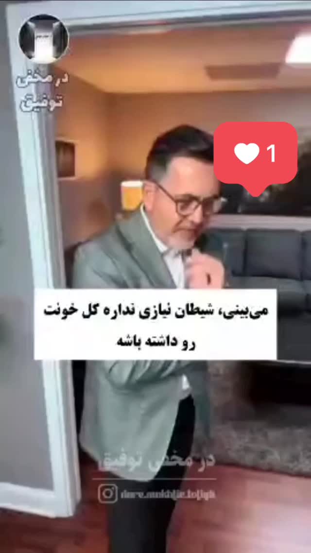  جدید ترین استوری اینستاگرام بابک انصاری