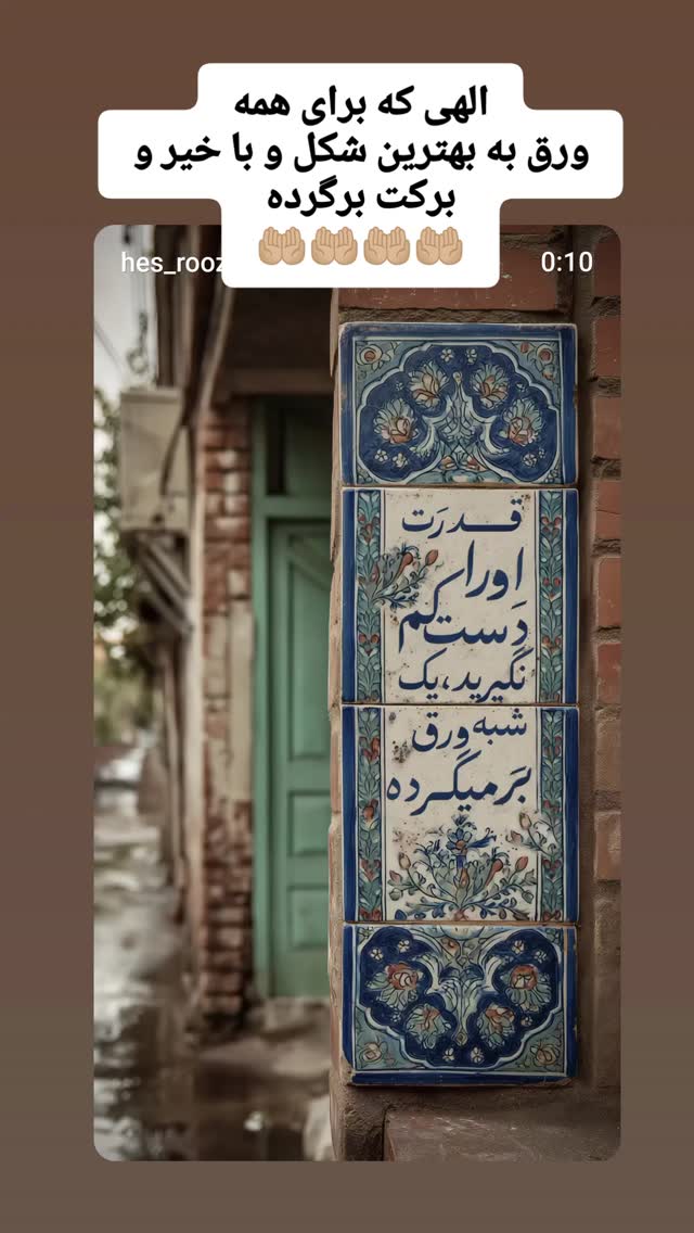  جدید ترین استوری اینستاگرام بابک انصاری