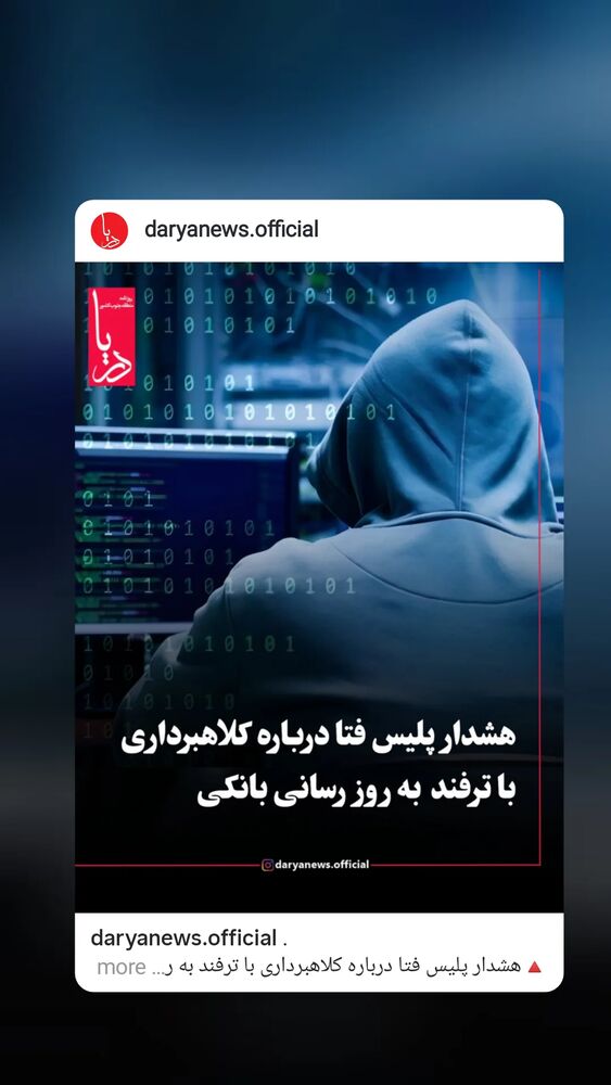  جدید ترین استوری اینستاگرام بابک انصاری