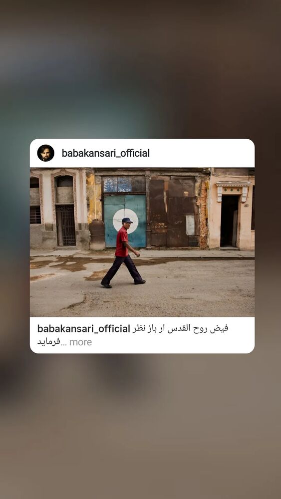  جدید ترین استوری اینستاگرام بابک انصاری
