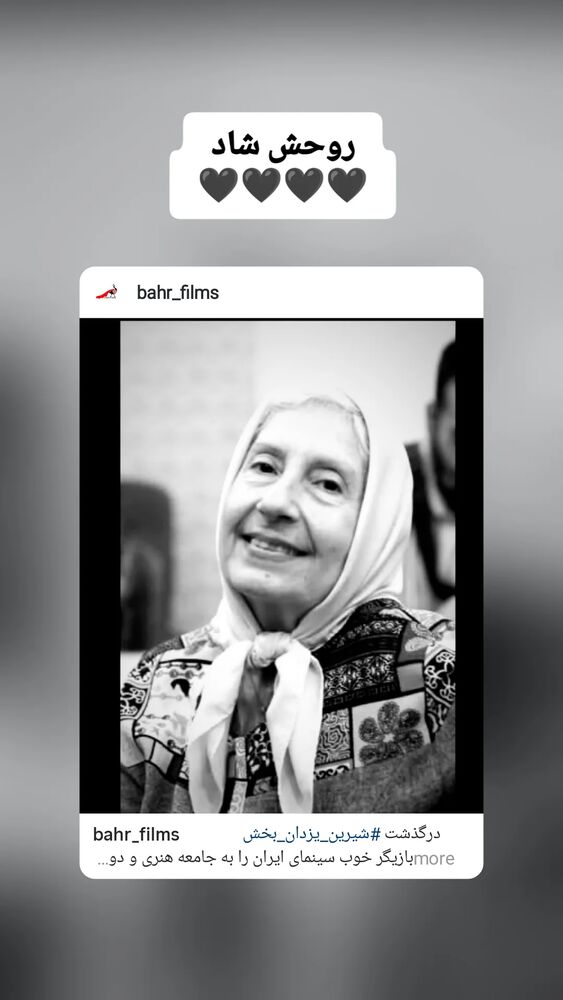  جدید ترین استوری اینستاگرام بابک انصاری