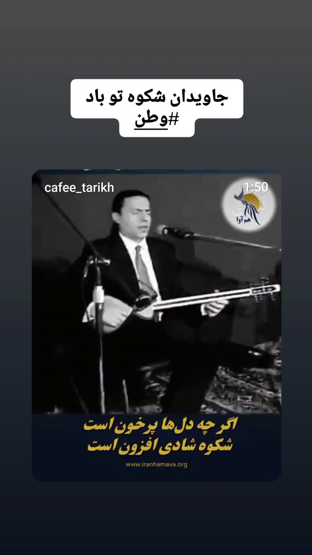  جدید ترین استوری اینستاگرام بابک انصاری