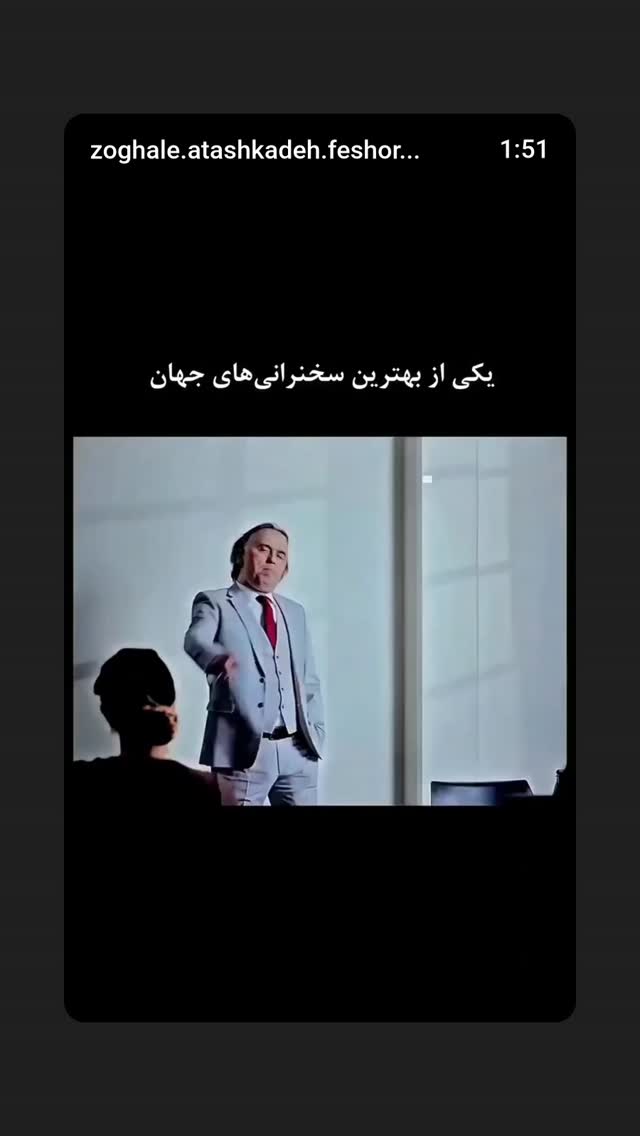  جدید ترین استوری اینستاگرام بابک انصاری