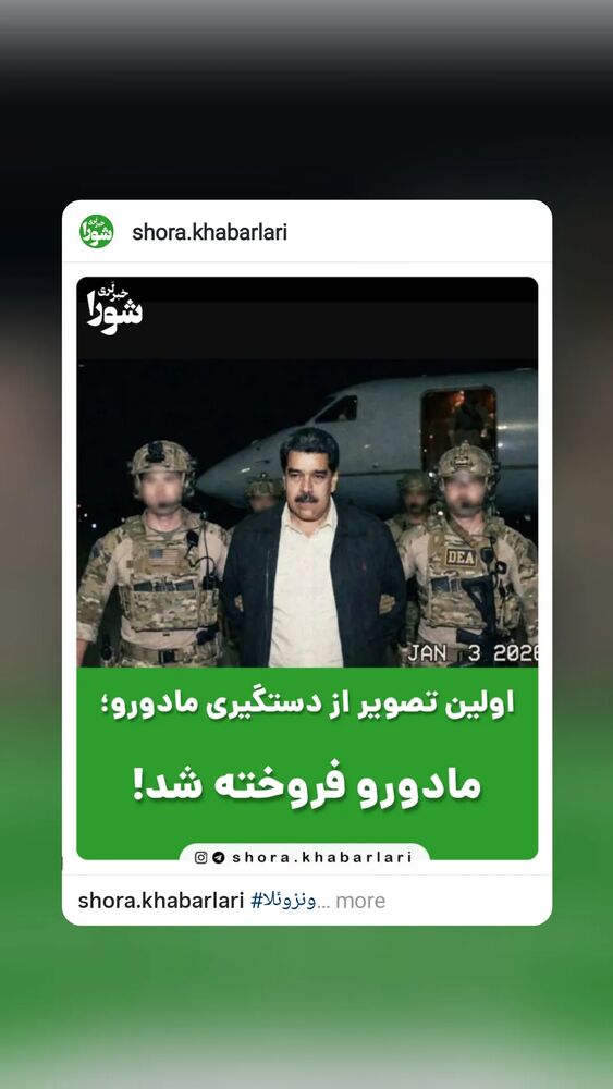  جدید ترین استوری اینستاگرام بابک انصاری