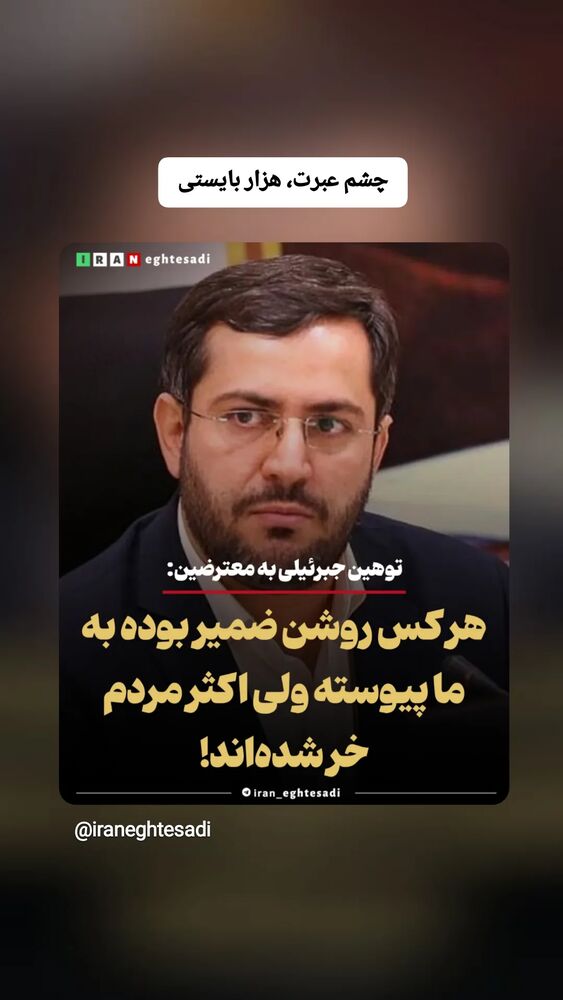  جدید ترین استوری اینستاگرام بابک انصاری