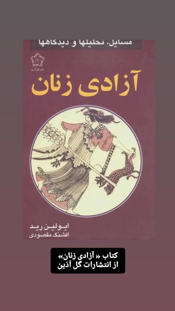  جدید ترین استوری اینستاگرام بابک انصاری