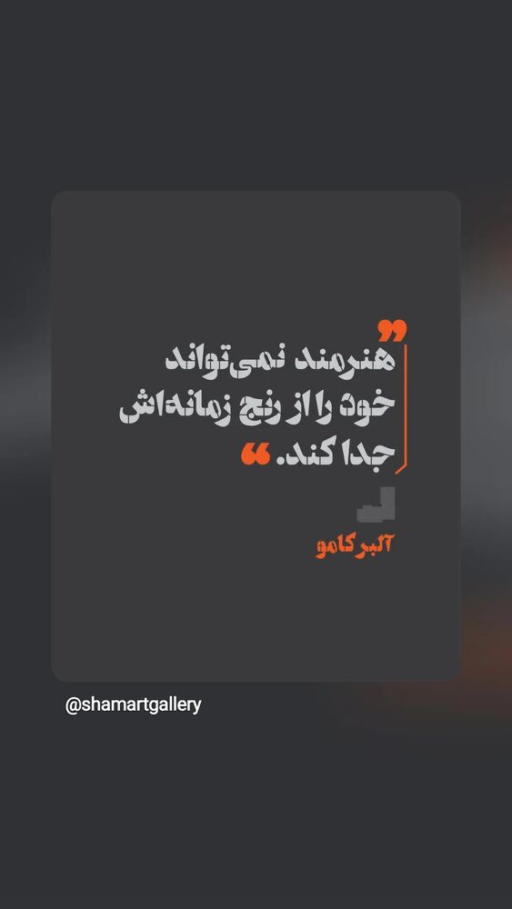  جدید ترین استوری اینستاگرام بابک انصاری