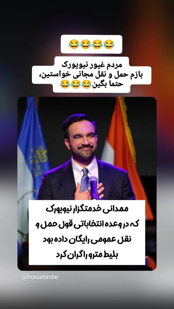  جدید ترین استوری اینستاگرام بابک انصاری