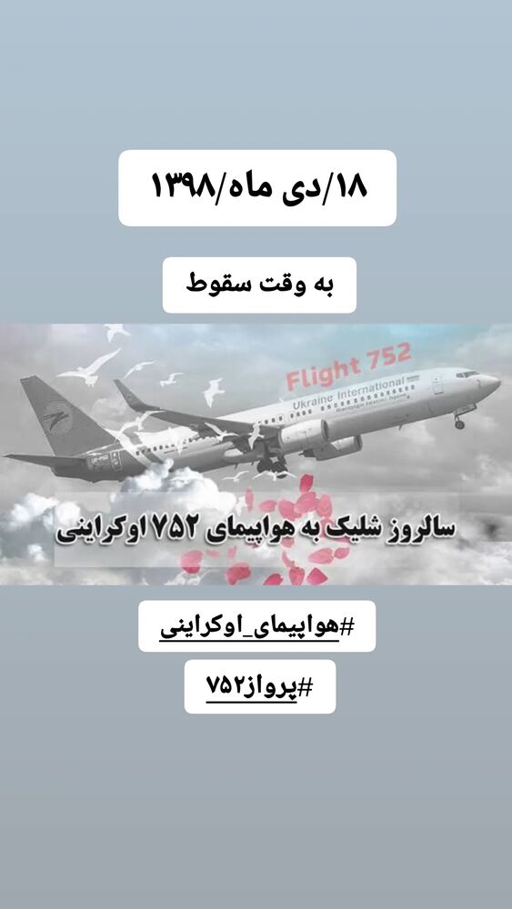  جدید ترین استوری اینستاگرام بابک انصاری