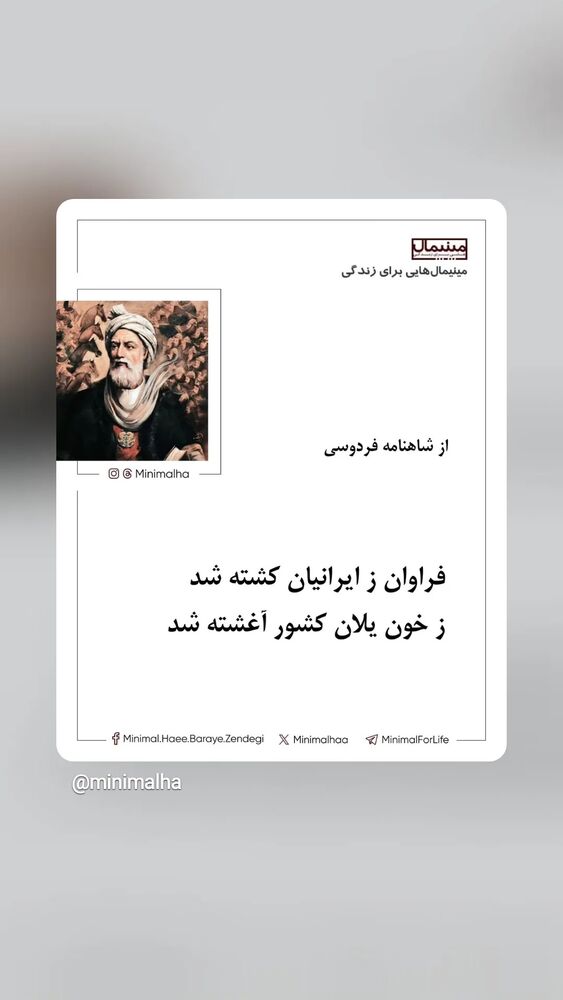  جدید ترین استوری اینستاگرام بابک انصاری
