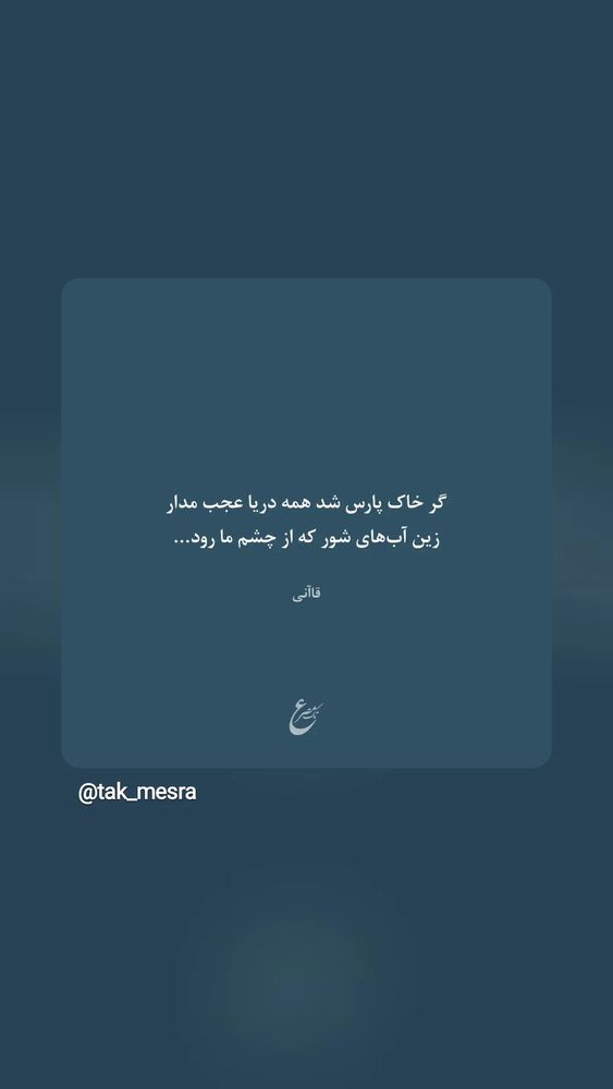  جدید ترین استوری اینستاگرام بابک انصاری