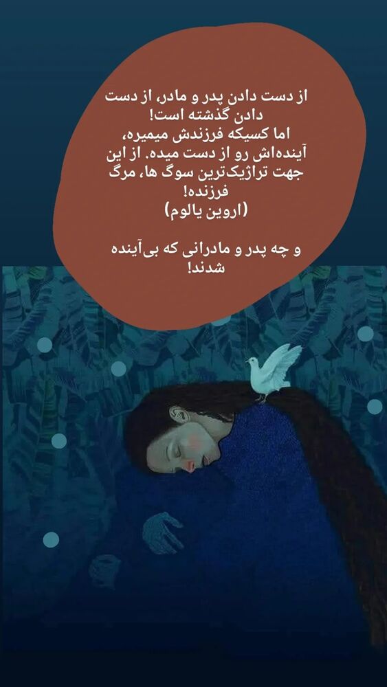  جدید ترین استوری اینستاگرام بابک انصاری