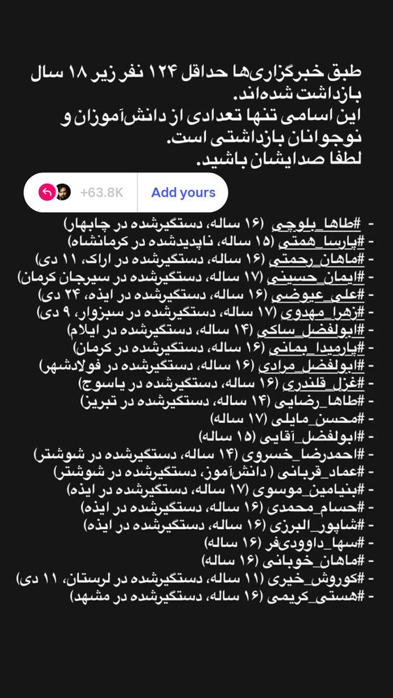  جدید ترین استوری اینستاگرام بابک انصاری