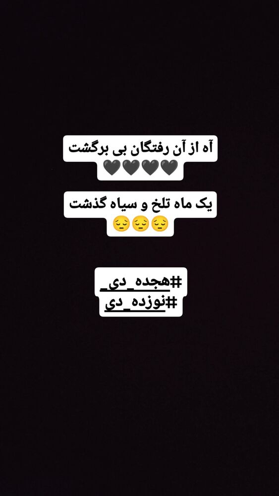  جدید ترین استوری اینستاگرام بابک انصاری