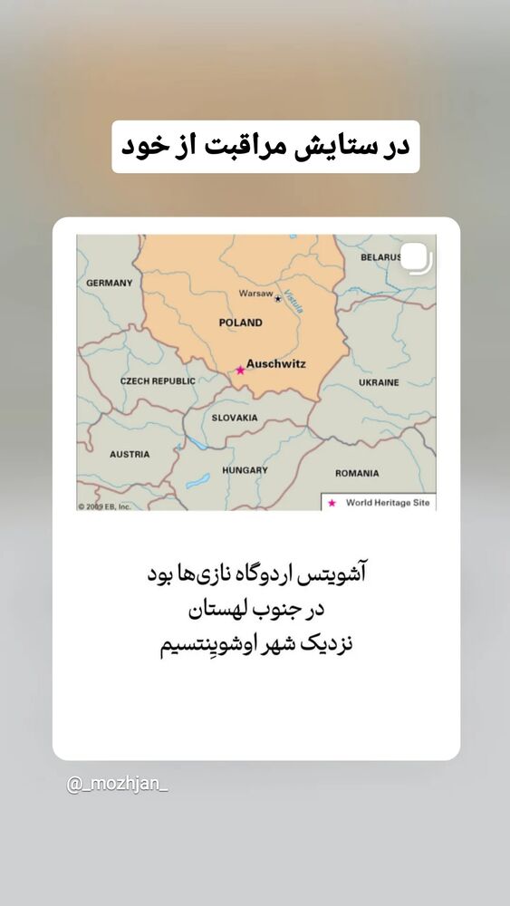  جدید ترین استوری اینستاگرام بابک انصاری