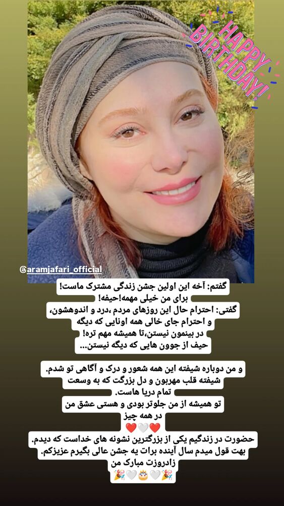  جدید ترین استوری اینستاگرام بابک انصاری