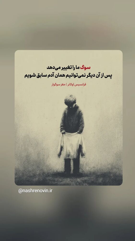  جدید ترین استوری اینستاگرام بابک انصاری