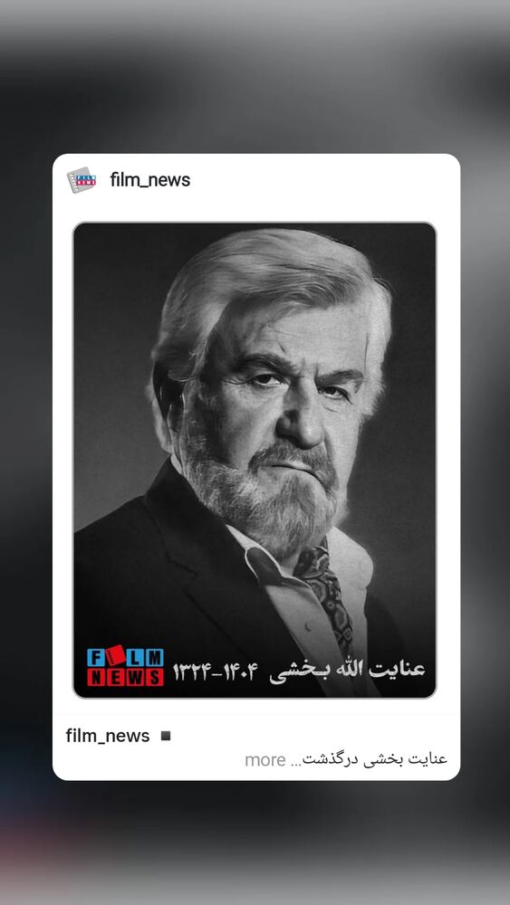  جدید ترین استوری اینستاگرام بابک انصاری