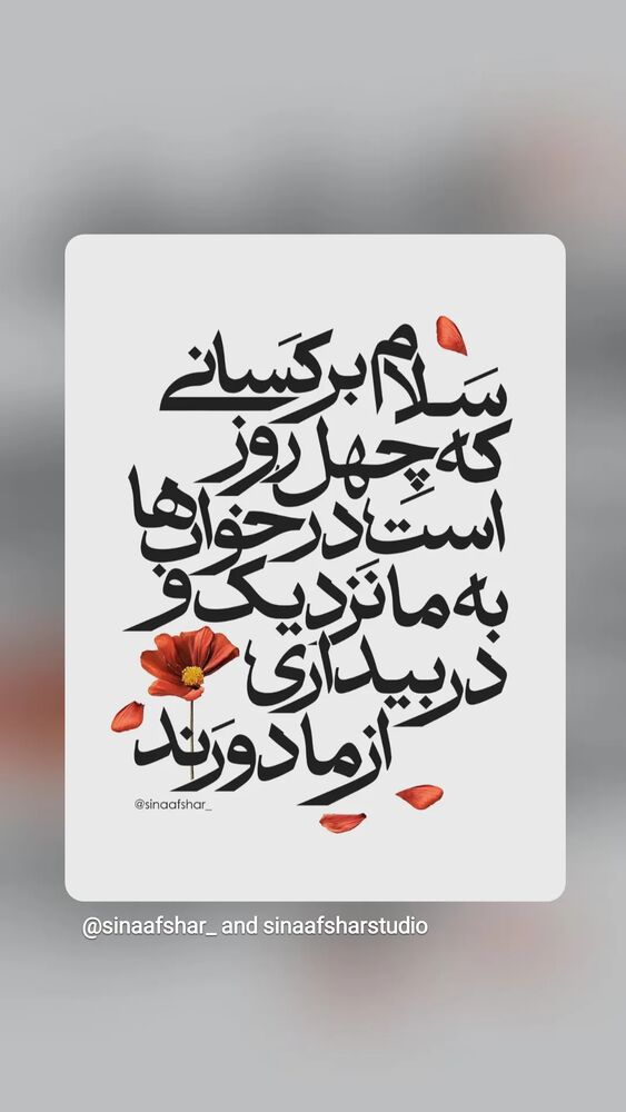  جدید ترین استوری اینستاگرام بابک انصاری