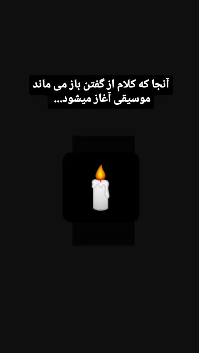  جدید ترین استوری اینستاگرام بابک انصاری