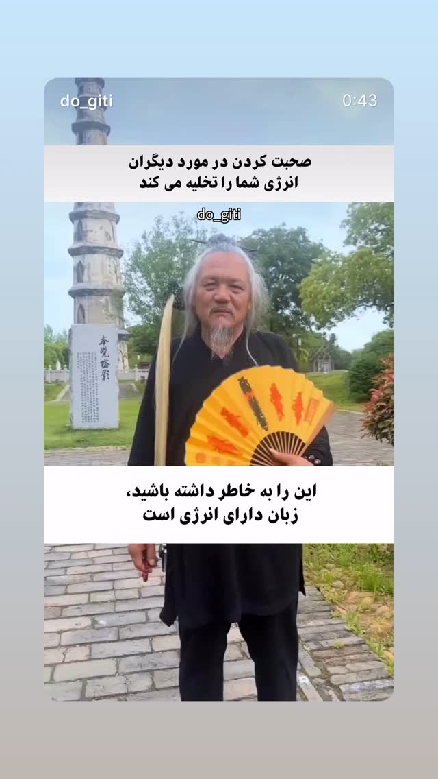 جدید ترین استوری اینستاگرام بابک بختیاری