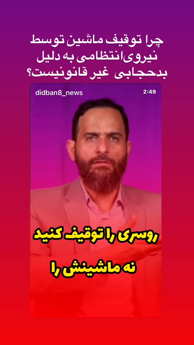  جدید ترین استوری اینستاگرام بابک بختیاری