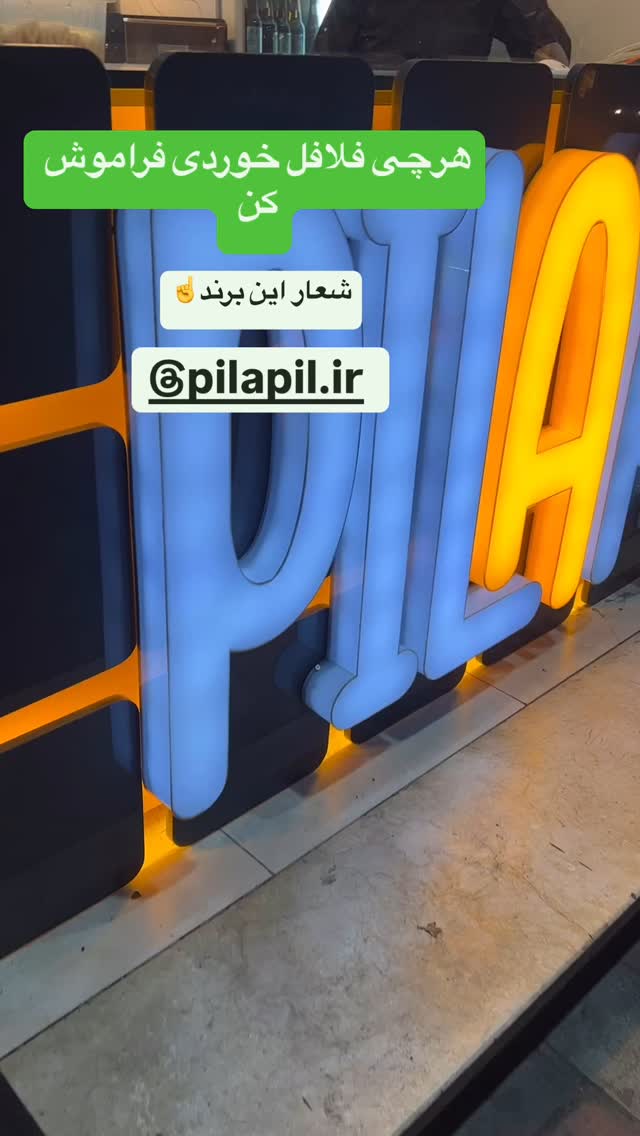  جدید ترین استوری اینستاگرام بابک بختیاری