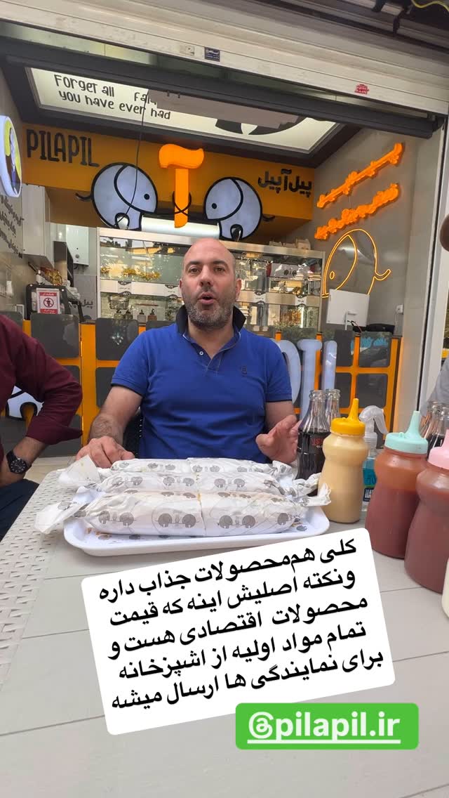  جدید ترین استوری اینستاگرام بابک بختیاری