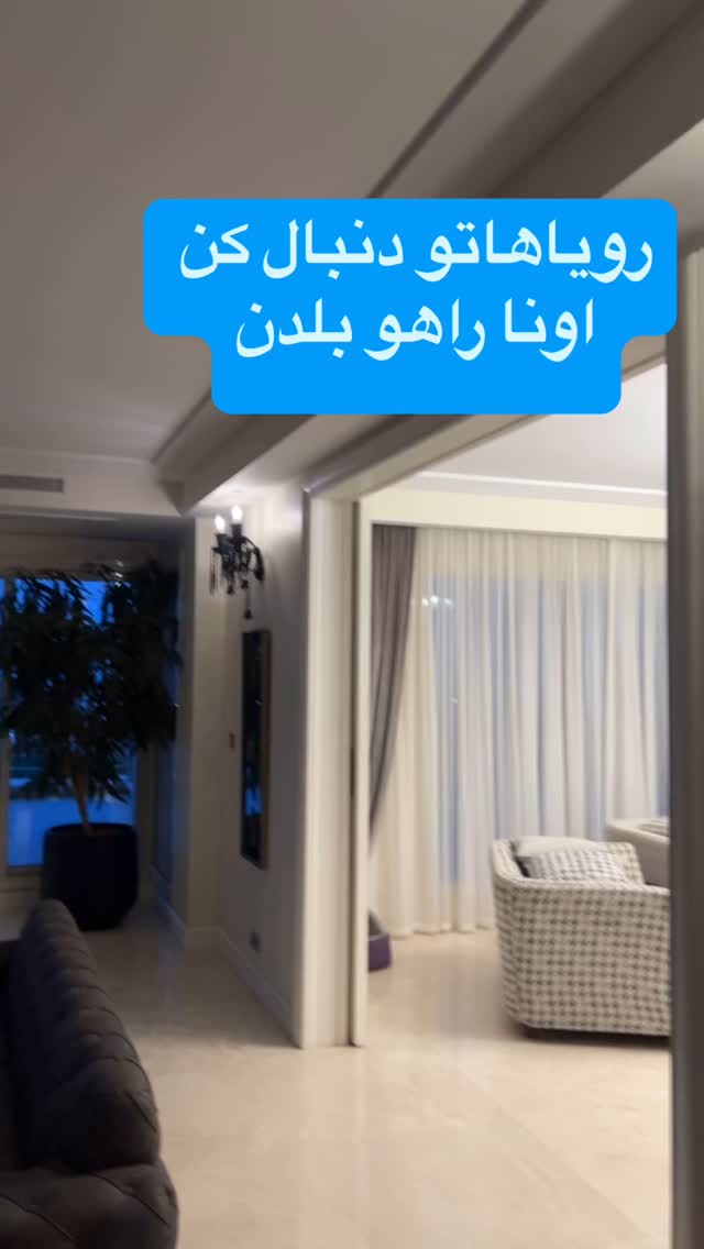  جدید ترین استوری اینستاگرام بابک بختیاری