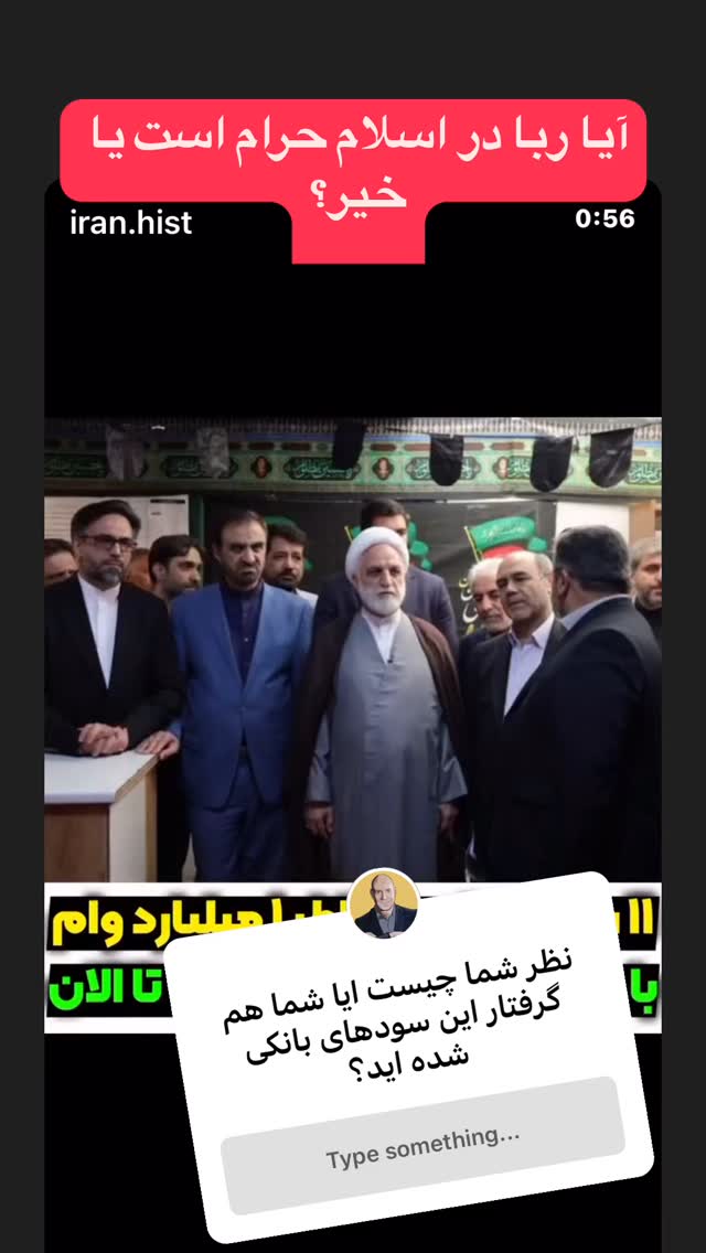  جدید ترین استوری اینستاگرام بابک بختیاری