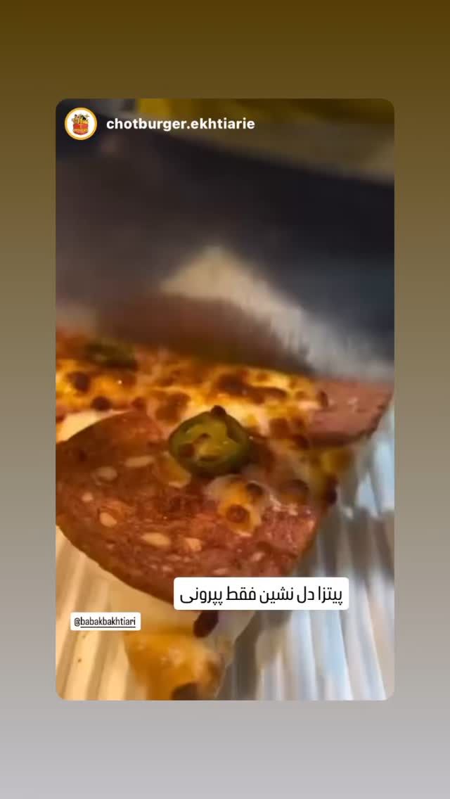  جدید ترین استوری اینستاگرام بابک بختیاری
