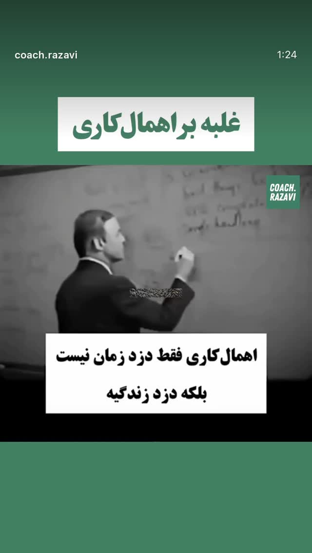  جدید ترین استوری اینستاگرام بابک بختیاری
