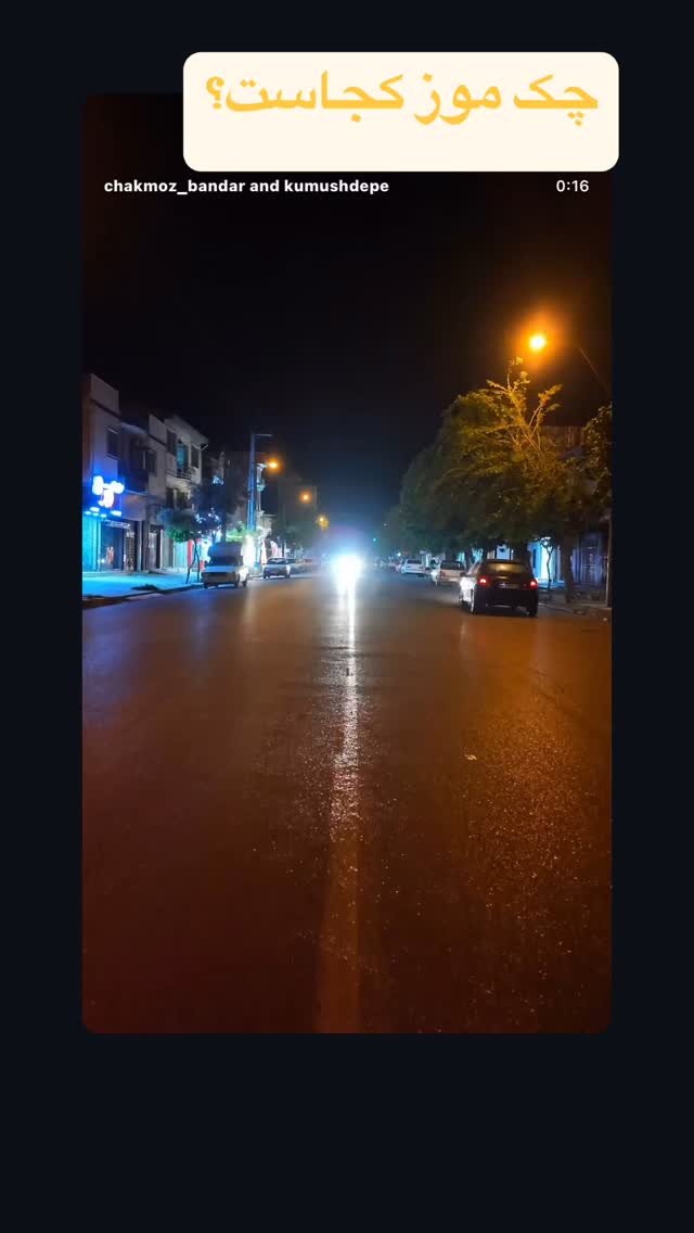  جدید ترین استوری اینستاگرام بابک بختیاری