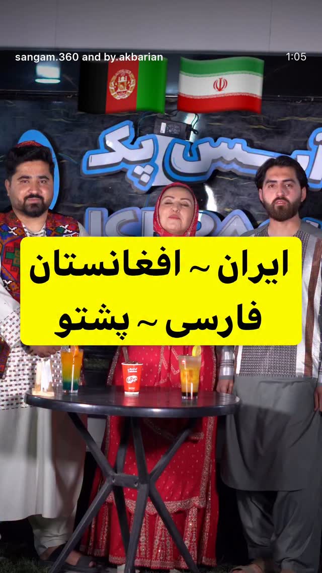  جدید ترین استوری اینستاگرام بابک بختیاری