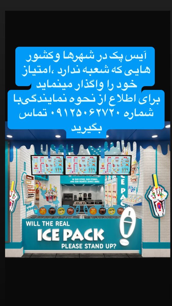  جدید ترین استوری اینستاگرام بابک بختیاری